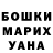 ГЕРОИН гречка Nikita Antonov