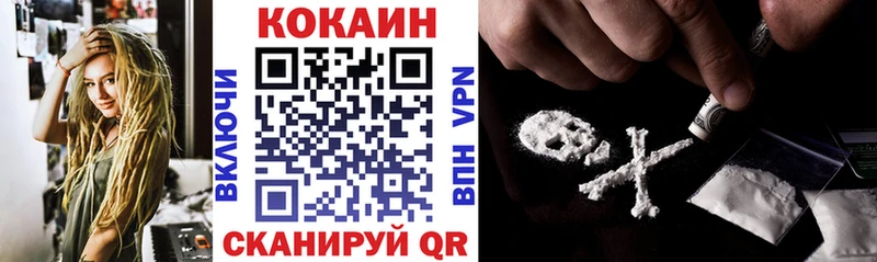 купить наркотики сайты  Петров Вал  Cocaine 99% 