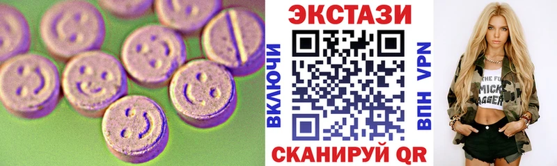 ЭКСТАЗИ таблы  цена   Петров Вал 