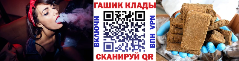 купить сайты Петров Вал ГАШ ice o lator