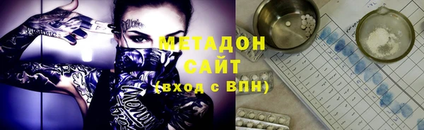 ALPHA-PVP Алексеевка
