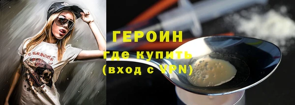 ГАЛЛЮЦИНОГЕННЫЕ ГРИБЫ Абдулино
