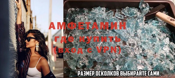 MESCALINE Абаза