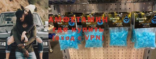 ALPHA-PVP Алексеевка