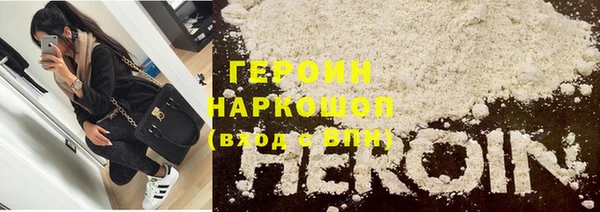 ГАЛЛЮЦИНОГЕННЫЕ ГРИБЫ Абдулино