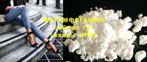 MESCALINE Абаза