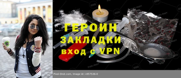 ALPHA-PVP Алексеевка