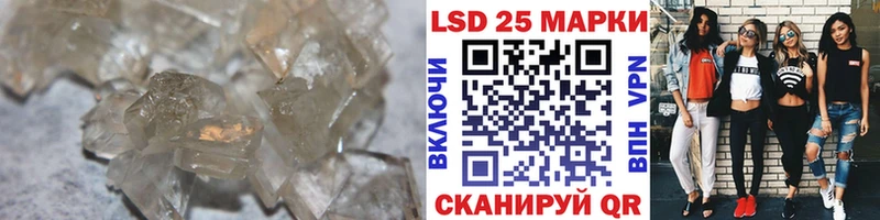 купить наркоту  omg вход  ЛСД экстази ecstasy  Петров Вал 