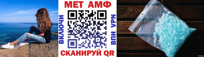 где купить наркоту Петров Вал Метамфетамин мет