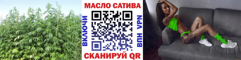 ТГК гашишное масло  Петров Вал 